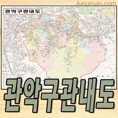 서울지도책