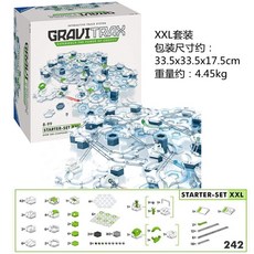 그래비티트랙 중력 어른 장난감 창의력 빌딩 건설