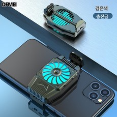 Z3JC 신형 X52H15 핸드폰 라디에이터 G6AH101X20 반도체 무음냉동팬 쿨링, H15 배터리 충전식(블랙), 1개