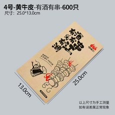 굽다 글루건심 일회용 가벼운 식사 튀김 바비큐 테이크아웃컵캐리어 음식 식료품 기름방지 x3개, 주문 제작 가능