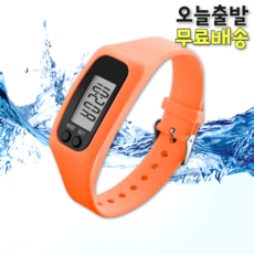 만보시간 하루걸음수 걷기 만보키로수 다이소 만보기 오만 걸음칼로리 시계