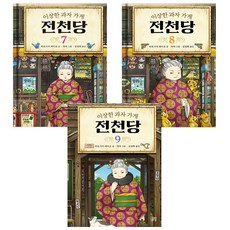 부산파라다이스온더플레이트