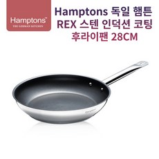 렉스스텐인덕션