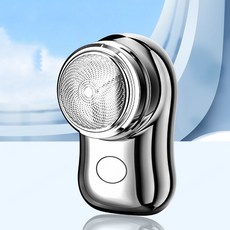 2p/4p 가성비 좋은 휴대용 전동 면도기 생활방수 차량용 휴대용 여행용, 블루*4, 2개 이상 도매 가능