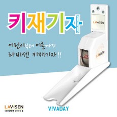 라비센키재기