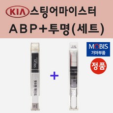 스팅어순정블랙박스