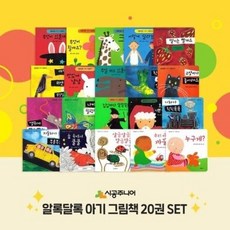 돌아기소전집