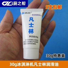 소프트아이스크림기계렌탈