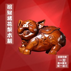 선우 화리다 수퇘지 진열 장식품 십이 띠 큐트 복돼지 실내 거실 사무실, 화리다 한쌍 30 센치