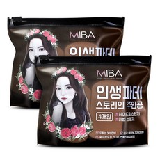 하이드로스펀지