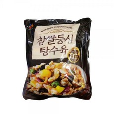아구탕수육