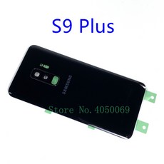 갤럭시s9+배터리교체