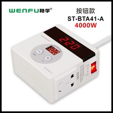 선풍기속도조절버튼스위치