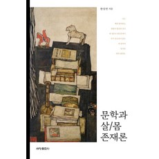 한상연