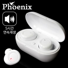 자동차블루투스노이즈제거