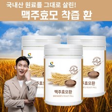 클라우드맥주효모환