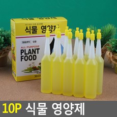 화분 화초 꽃나무 식물관리 영양제 10p, 10개, 36ml