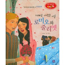 글뿌리성장발달동화