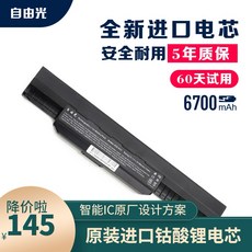 엘지노트북s53밧데리