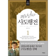 바람의마도사
