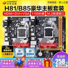 asrockb85mpro4