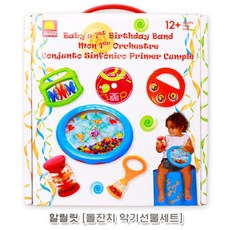 유치원악기세트