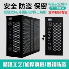 데스크탑usb잠금장치