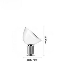 Flos Taccia table lamp 플로스 탁시아 테이블 램프 실버