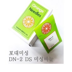 미싱부속나라 미싱부속 포대미싱바늘 DRX2-DN-2 DS시리즈 사이즈 25호26호, DR25호, 1개