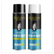 분사식방수스프레이
