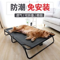 캐노피쇼파