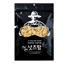 호두잉글리시