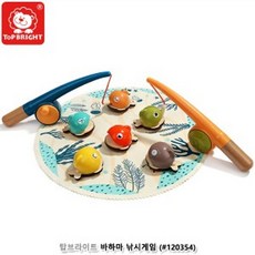 알파벳낚시