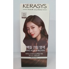 케라시스염색약