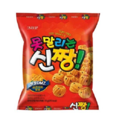 사신짱드롭킥