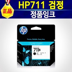 hp플로터t520