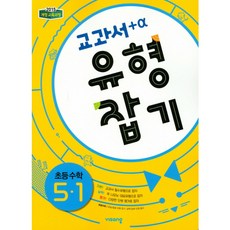 비상수1교과서