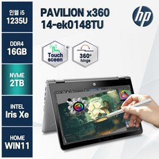 HP 파빌리온 X360 인텔12세대 i5-1235U 윈11홈 터치노트북, 14-ek0148TU, WIN11 Home, 16GB, 2TB, 코어i5, 스페이스블루