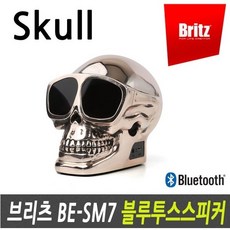 sm7블루투스