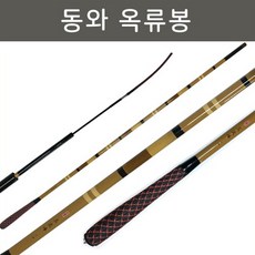 동와 옥류봉 카본 빼기식 경질 낚시대/2022년 동와 신제품/중층/민물 낚시대, 13척