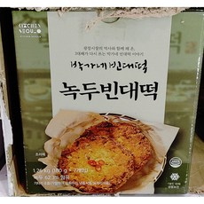 코스트코하이퍼라이트
