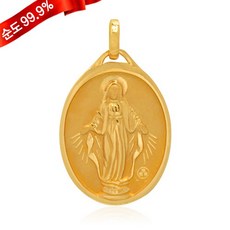 성모마리아펜던트순금