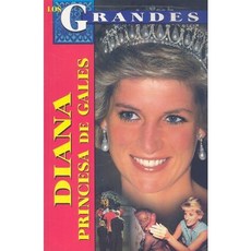 [원서] paperback Book Diana Princesa de Gales / Diana 단행본 도서 Diana Princesa de Gales / Diana Pr