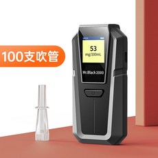 비접촉음주단속시동