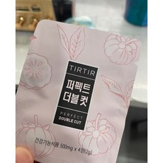퍼펙트더블컷