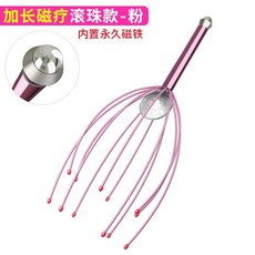 문어 다섯 발톱 머리 마사지 볼 두피 긁는 머리 긁는 마사지 영혼 추출 추출기 마사지기, 상세페이지 참조, 자기치료-롤러볼형-핑크, 상세페이지 참조, 1개