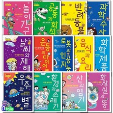 인공지능애완용로봇