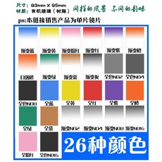 프렌드영 그라데이션 스퀘어 GND 캐논 줄다 반들 미드 그레이 브라패드 필터 24 색깔 선택가능, 기타 한 벌의 옷 투명 케이스