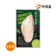 빅하트에브리원셰프iqf닭가슴살5