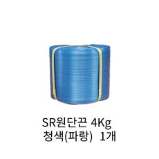 SR끈 청색 파란색 SR 원단끈 노끈 막끈 포장끈 대용량 박스끈 적끈 적색끈 소프트끈 바인더끈 리본 끈 15mm 4K 4 5k, 1개